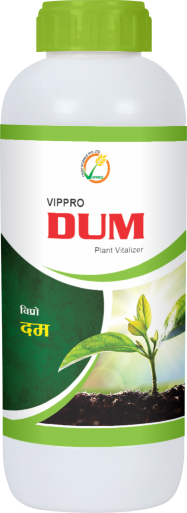 Vippro Crop PGR Product